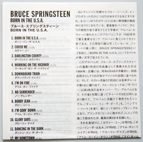 Lyric book, Springsteen, Bruce - Born In The USA